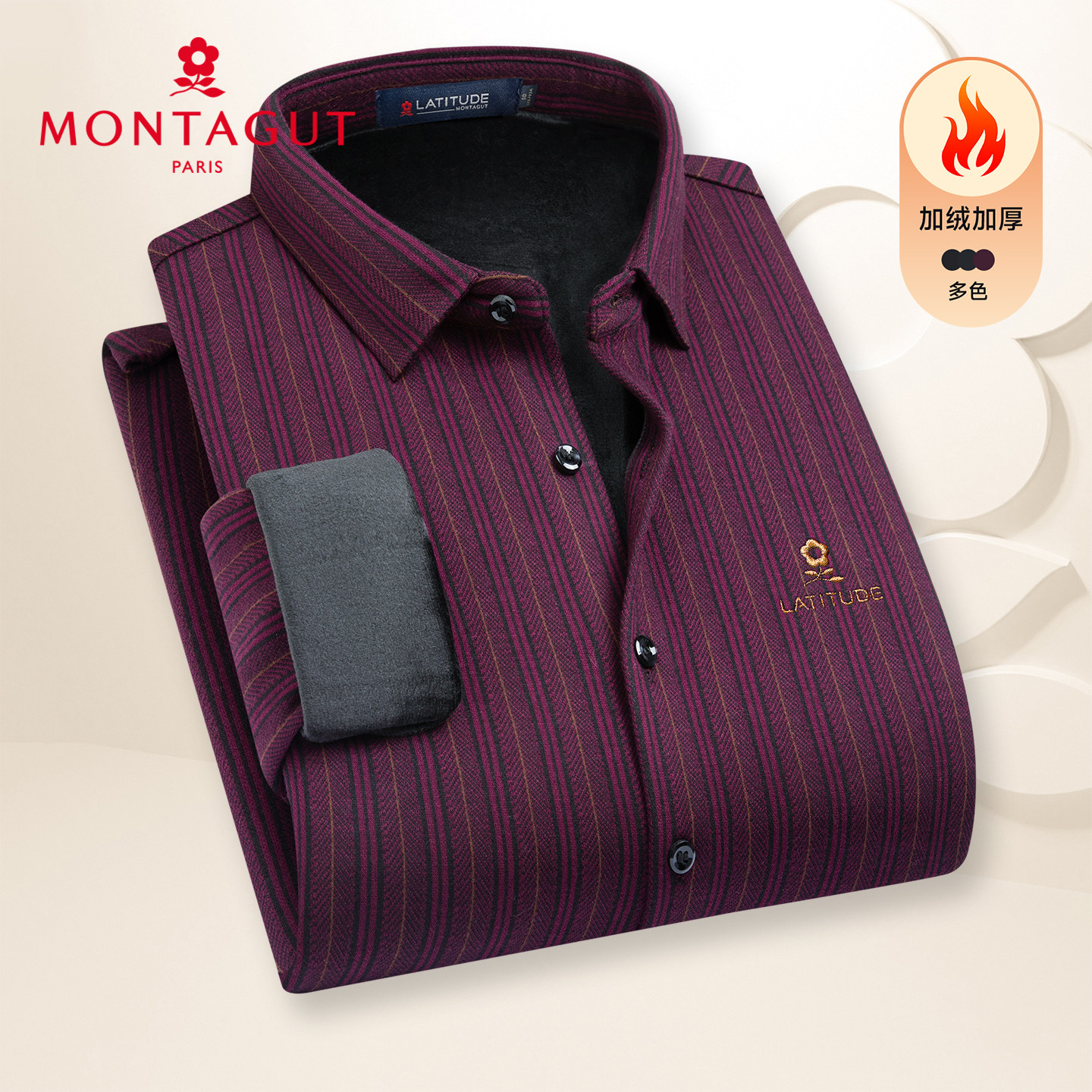 梦特娇男士休闲条纹衬衫25年新款