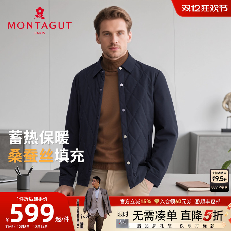 梦特娇桑蚕丝填充加厚棉衣保暖男