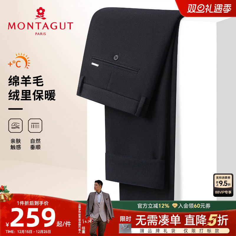 梦特娇男士休闲裤冬季亲肤易打理