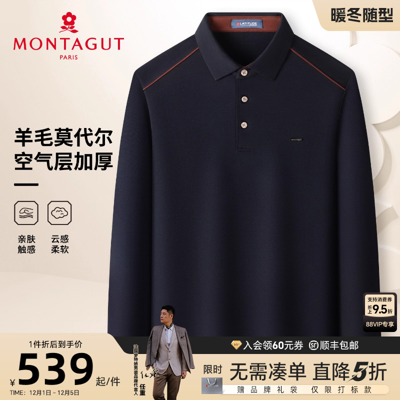 梦特娇男士商务通勤polo衫