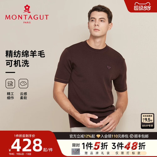 双面精纺绵羊毛可机洗易打理柔软亲肤保暖