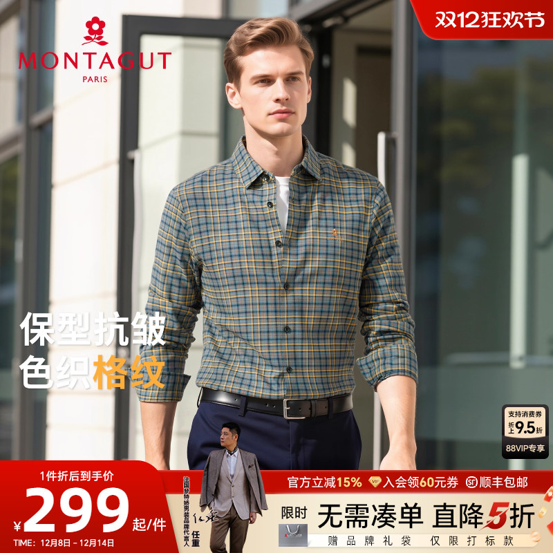 梦特娇色织格纹长袖衬衫保型抗皱