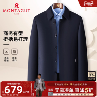 [挺括易打理]梦特娇男士大衣春款商务行政夹克翻领中长风衣外套C