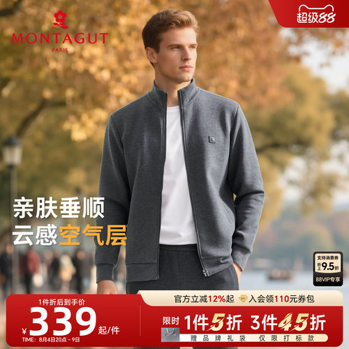 梦特娇长绒立领长袖开衫棉外套