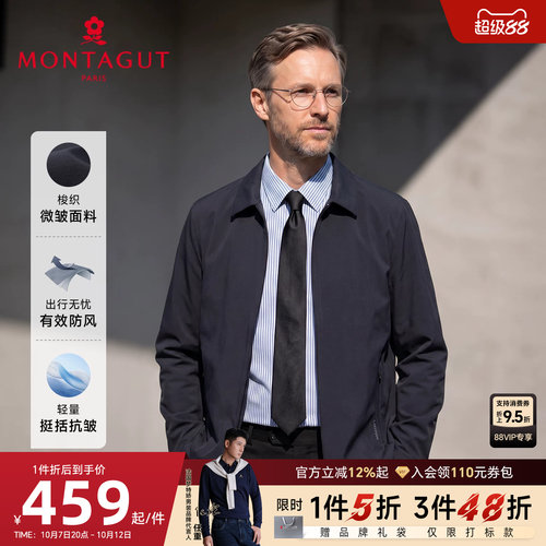 梦特娇高密防风工装翻领夹克