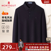 羊毛天丝加绒 梦特娇男士 Polo衫 25冬装 商务舒弹翻领T恤加厚亲肤J