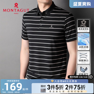 冰肌凉感弹力 男士 梦特娇夏季 条纹T恤凉感透气抗皱薄J Polo衫 短袖
