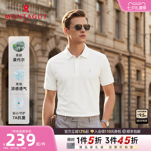 梦特娇男士凉感薄款Polo衫