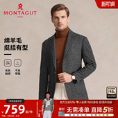 斜纹花纱单西装 西服春季 梦特娇男士 保暖外套挺括易打理J 绵羊毛
