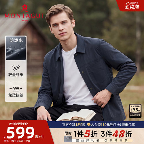 梦特娇保型抗皱商务休闲翻领夹克