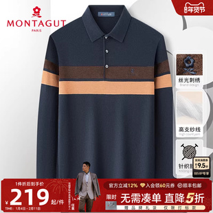 [高支纱/撞色条纹]梦特娇秋冬男士毛衣翻领针织polo衫保暖打底衫J