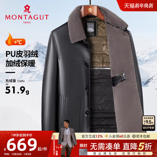 梦特娇冬季 加绒保暖 男鸭绒皮衣翻领中年商务夹克外套J PU皮羽绒