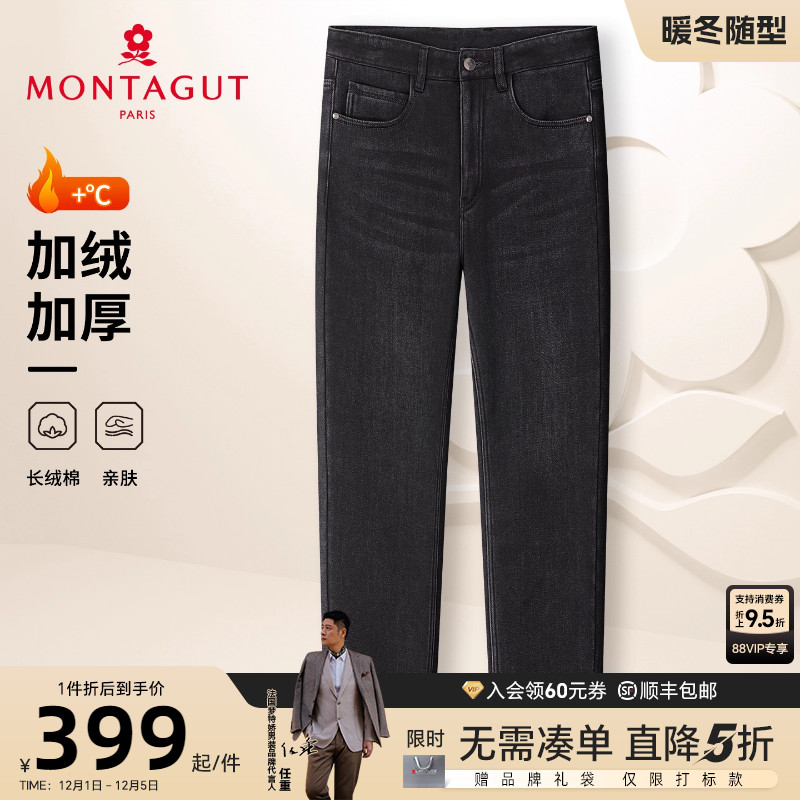 梦特娇牛仔长裤加绒加厚保暖休闲