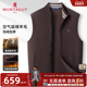 绵羊毛 羊毛开衫 加绒加厚 梦特娇冬季 男士 立领时尚 马甲背心保暖J