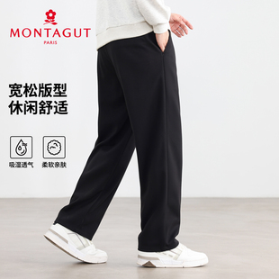 梦特娇男士秋冬舒适垂感直筒休闲裤25新款纯色基础宽松时尚长裤Z