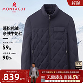 羽绒服立领25冬装 菱格外套御寒保暖J 风 梦特娇男士 云蓬羽绒 工装