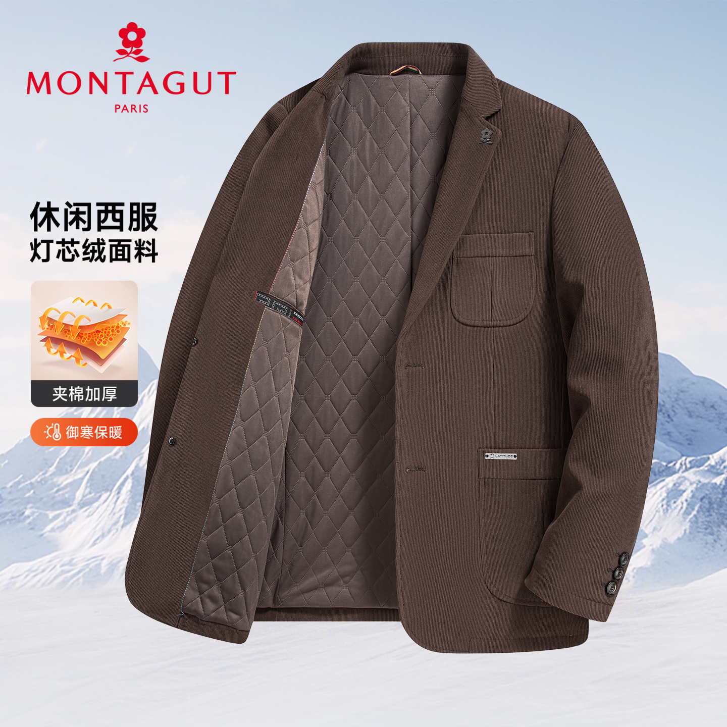 夹棉加厚-梦特娇男士西服秋冬季灯芯绒保暖休闲单西中年男装外套Z