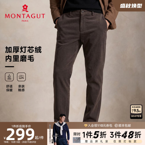 梦特娇灯芯绒磨毛保暖休闲裤