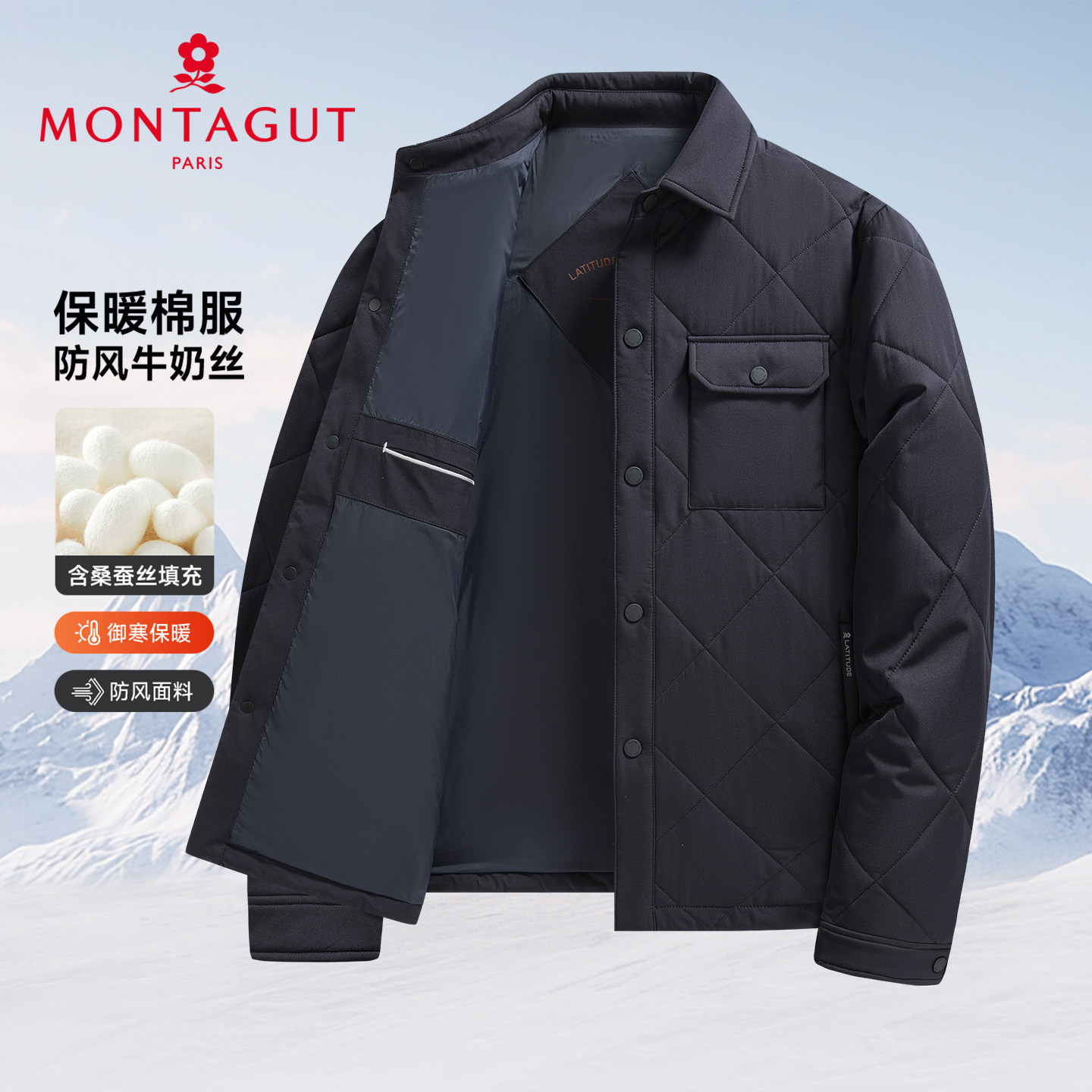 桑蚕丝夹棉/牛奶丝面料梦特娇男装秋冬棉衣厚款保暖外套夹克棉服Z,男装,棉衣,淘宝优惠券,粉丝福利购,淘宝优惠卷