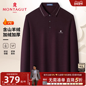 25冬装 商务翻领T恤保暖J 梦特娇男士 翻领Polo衫 山羊绒 加绒加厚