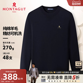 圆领男士 梦特娇羊毛衫 秋冬打底羊毛T恤保暖亲肤J 精纺羊毛可机洗