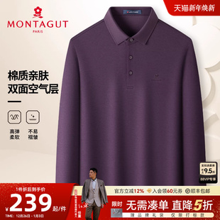 双面丝光棉 翻领25秋装 梦特娇男士 Polo衫 婚宴纯色棉T恤爸爸J 长袖