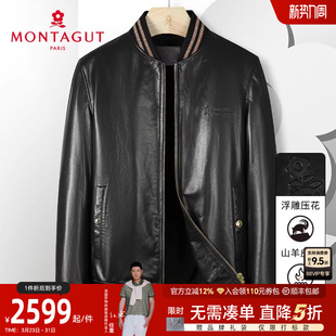 男士 梦特娇26春季 真皮皮衣棒球领夹克防风保暖外套J 轻奢山羊皮
