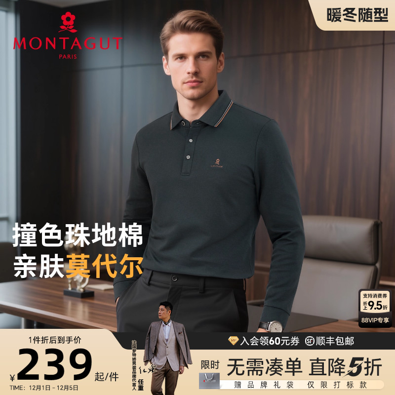 梦特娇男士务休闲polo衫