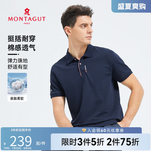 男透气网眼弹力中年翻领t恤夏季 polo衫 梦特娇145周年 新款 短袖