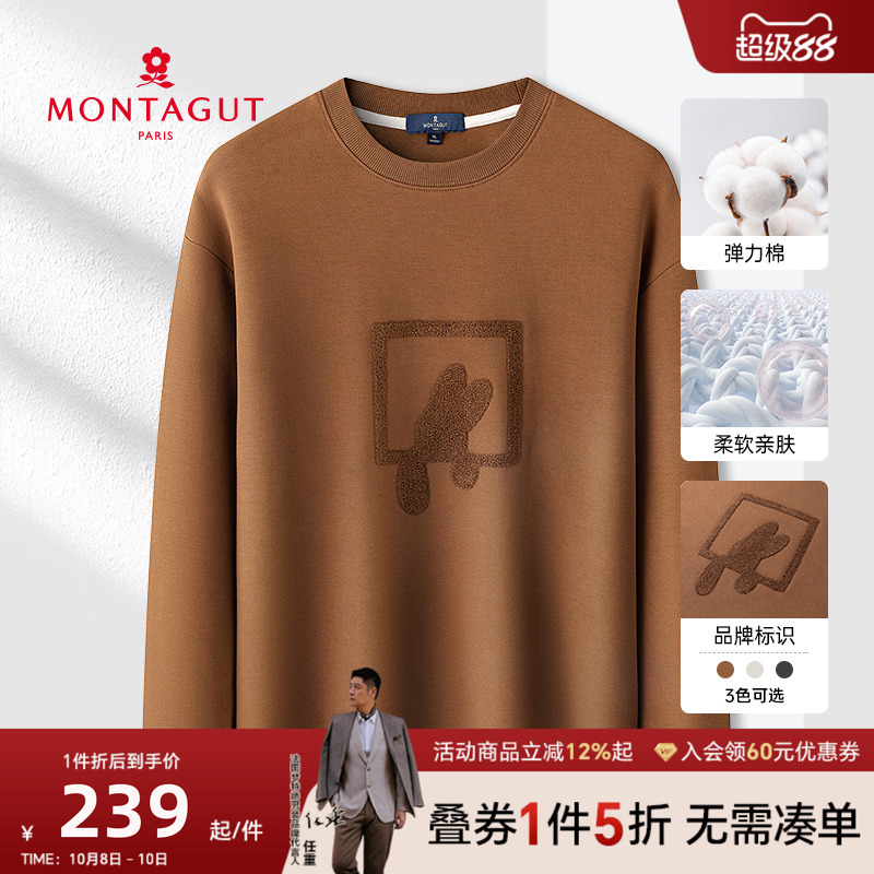 高克重卫衣梦特娇套头