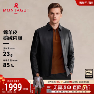 [绵羊皮/鹅绒内胆]梦特娇男士翻领皮衣冬真皮羽绒服夹克保暖外套J