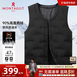 羽绒服马甲V领保暖背心无袖 男士 梦特娇25冬季 外套J 云感鹅绒锁温