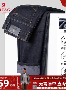 [加绒加厚/保暖抗皱]梦特娇冬季男士牛仔裤棉弹休闲直筒长裤耐磨J