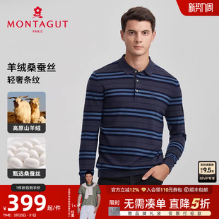 针织polo衫 梦特娇秋冬男士 条纹羊绒打底毛衣保暖J 山羊绒桑蚕丝