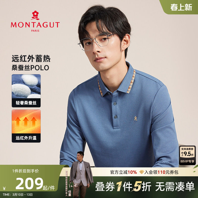 [桑蚕丝/远红外蓄热]梦特娇男士长袖polo衫商务翻领t恤25秋季新款