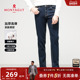 简约青年裤 子春秋新款 梦特娇牛仔裤 男直筒休闲修身 加厚 弹力