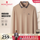 双丝光长绒棉 春款 梦特娇polo衫 男士 格纹翻领纯色棉T恤亲肤J 长袖