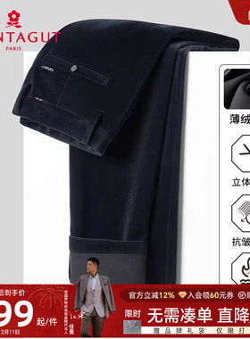 [灯芯绒/加绒加厚]梦特娇冬季男士休闲裤商务长裤保暖柔顺易打理J