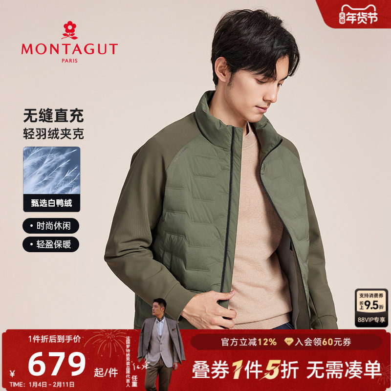 [85%白鸭绒]梦特娇男士轻薄羽绒服外套休闲百搭保暖防风夹克新款,男装,羽绒服,淘宝优惠券,粉丝福利购,淘宝优惠卷