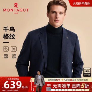 商务西服通勤单西装 男士 梦特娇秋季 外套抗皱挺括J 千鸟格纹