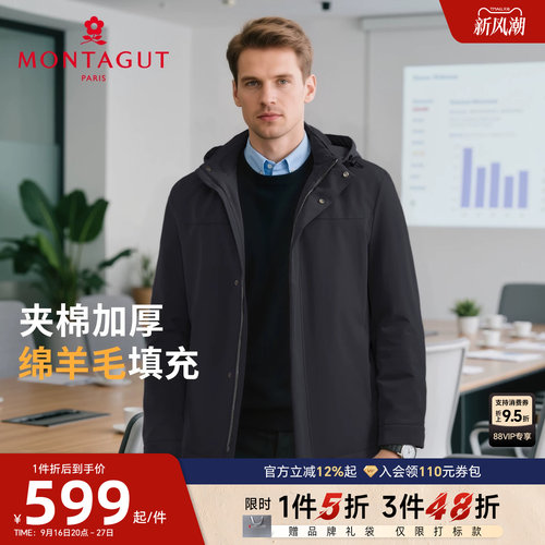 梦特娇绵羊毛填充内胆棉服保暖厚