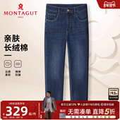 休闲直筒长裤 耐磨易打理J 水洗牛仔裤 26春季 87%弹力棉 梦特娇男士