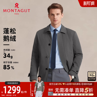 羽绒服25冬款 梦特娇男士 中长夹克保暖鹅绒外套厚J 鹅绒风衣免烫