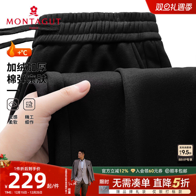 梦特娇男士时尚休闲裤棉弹亲肤