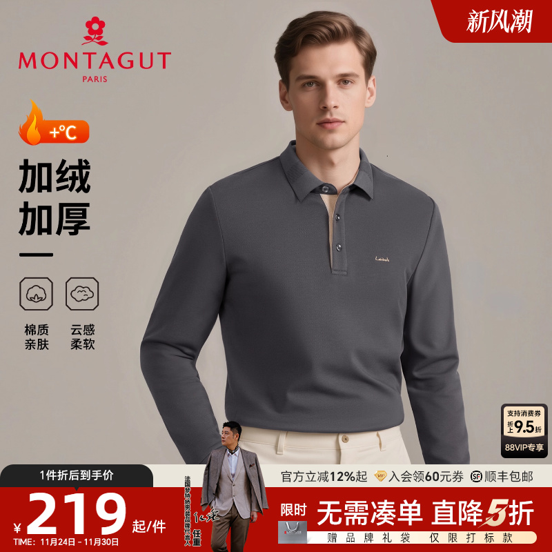 梦特娇加绒加厚棉质保暖长袖polo