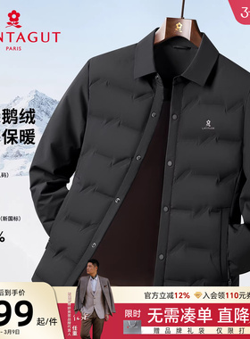 [暖芯鹅绒/绗缝防钻]梦特娇羽绒服男士冬款翻领夹克衬衫外套保暖C