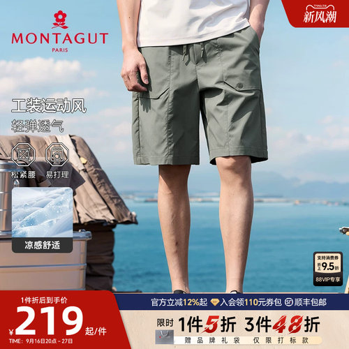 梦特娇夏休闲裤男工装松紧腰短裤
