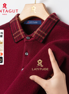 [100%绵羊毛/400g重磅]梦特娇红色本命年打底针织衫男士内搭毛衣Z