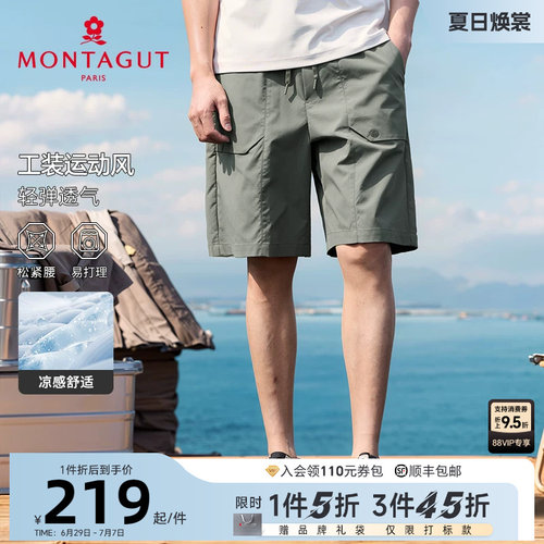 梦特娇夏休闲裤男工装松紧腰短裤