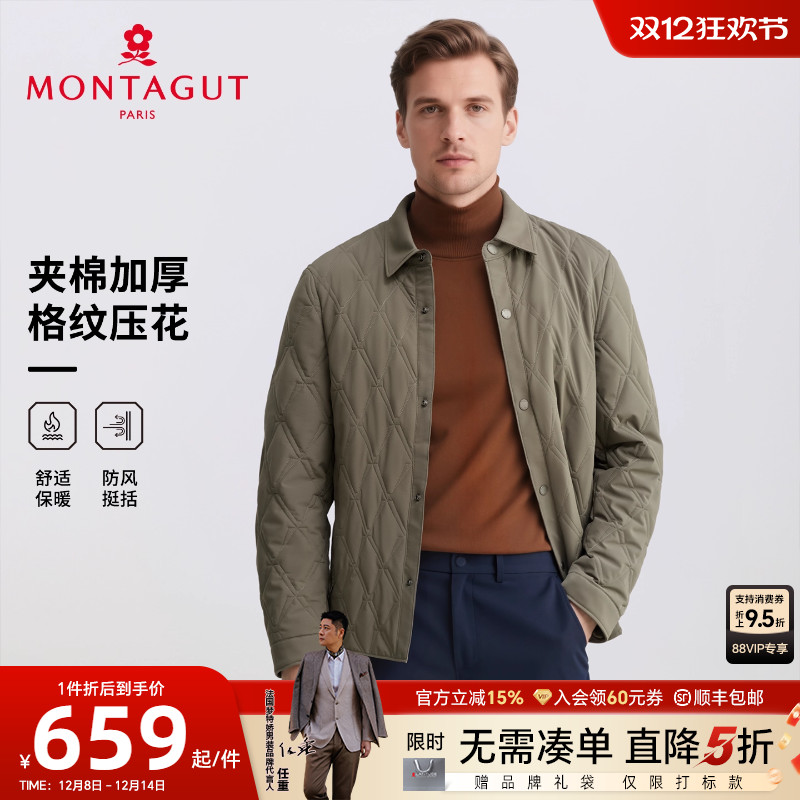 梦特娇夹棉加厚保暖商务棉衣外套